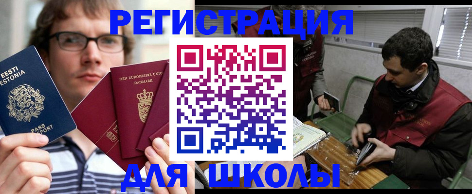 прописка законно в Онеге