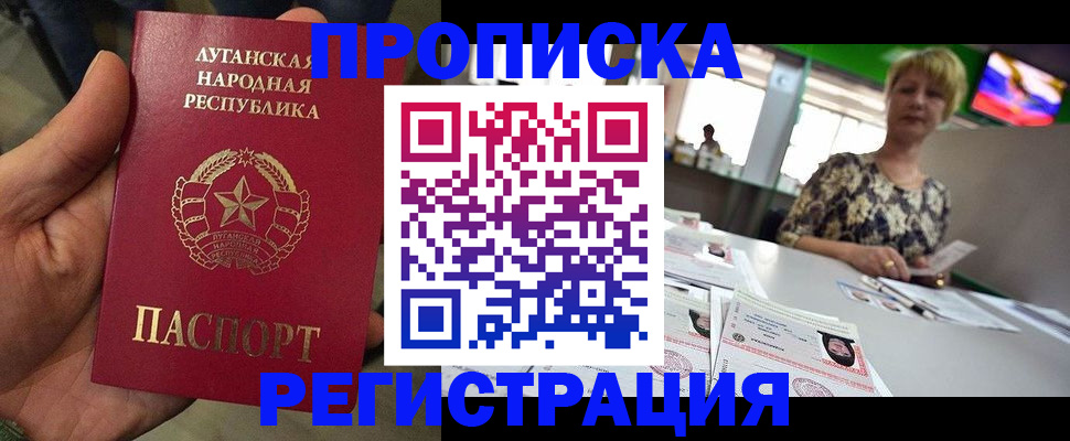 временная регистрация собственник в Онеге