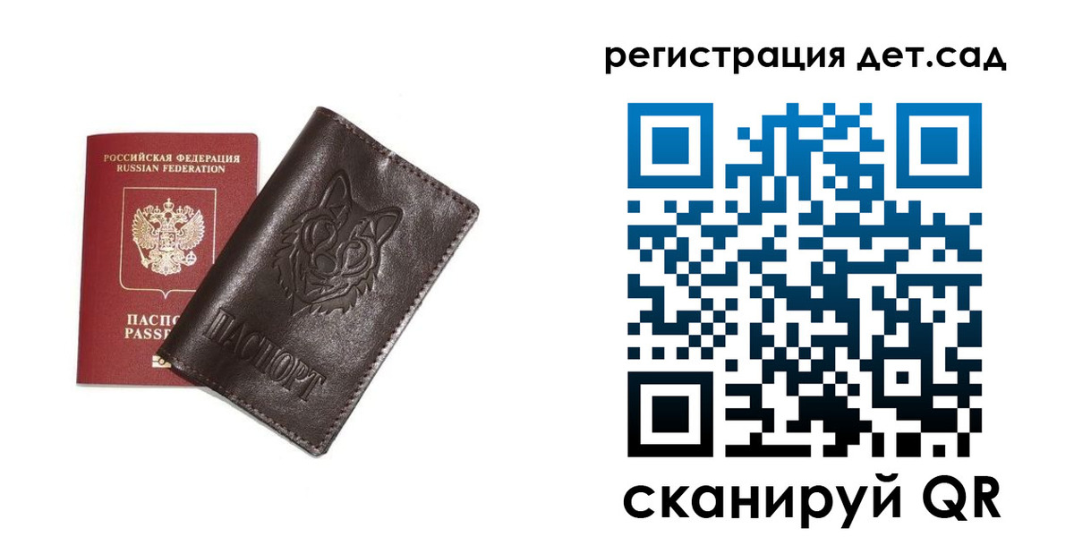временная регистрация гарантия в Онеге