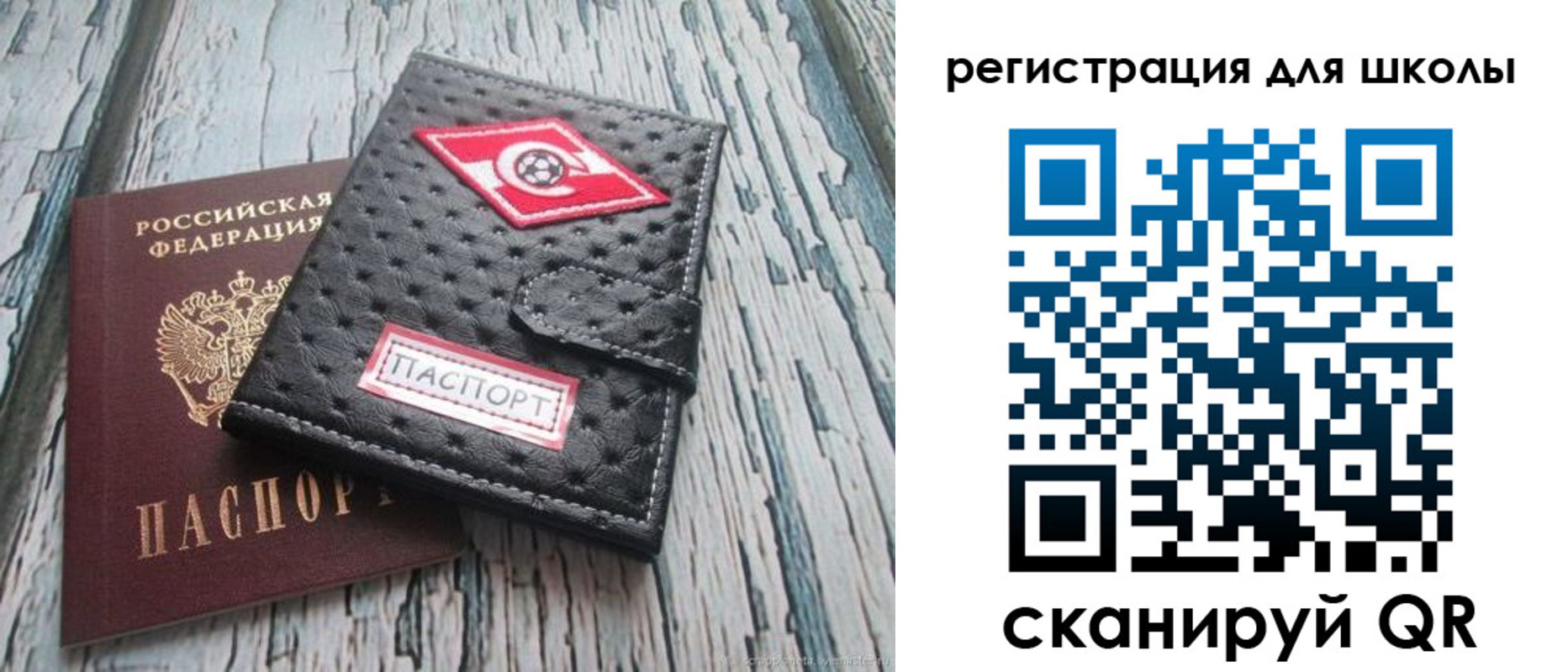 временная регистрация адрес в Онеге