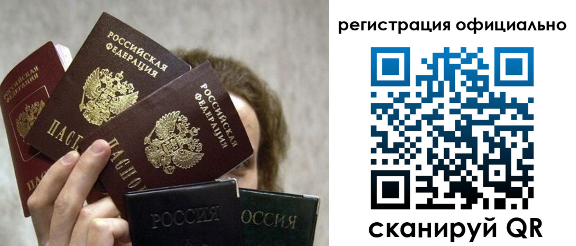 где прописаться в Онеге