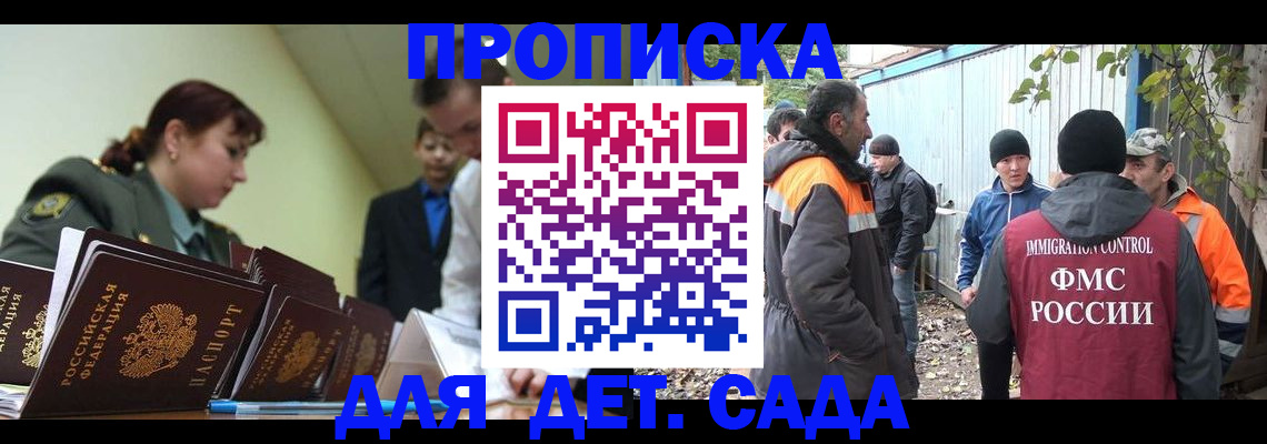 временная регистрация госуслуги в Онеге