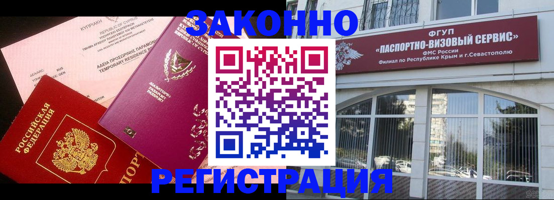 форма 3 в Онеге